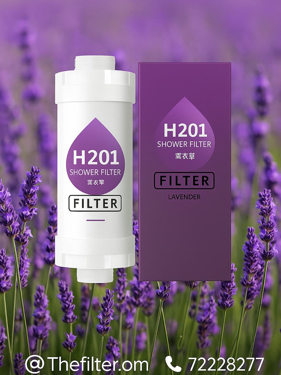 πH201 Shower filter (Floral & Fruity Collection)